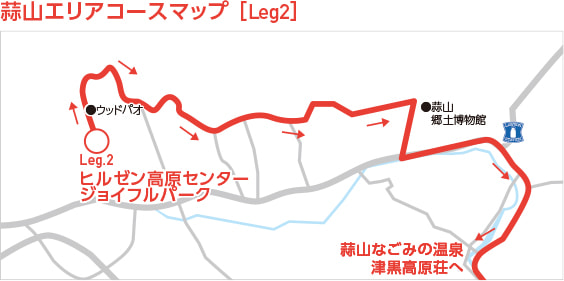 Leg.2 蒜山エリアコースマップその1