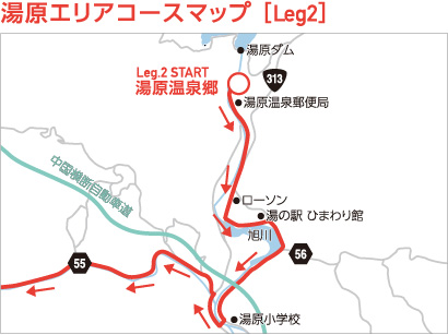 湯原エリアコースマップ ［Leg2］