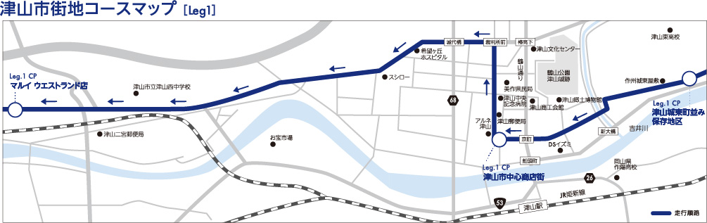 Leg.1 津山市街地コースマップ