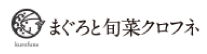 まぐろと旬菜 kurofune～クロフネ～